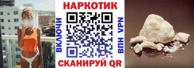 Где купить наркотики Почеп Псилоцибиновые грибы Кокаин Меф мяу мяу Бошки Шишки