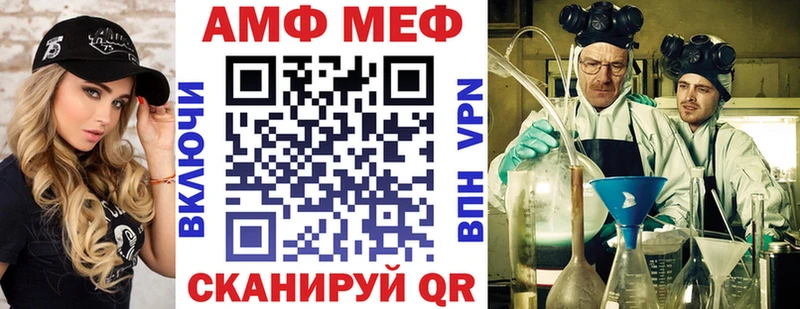 АМФ 97%  Почеп 