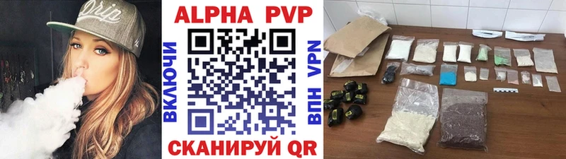 А ПВП кристаллы  Почеп 