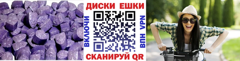 ЭКСТАЗИ TESLA  где купить наркоту  Почеп 