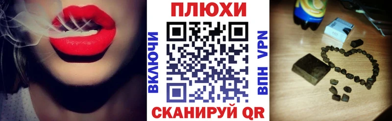 Гашиш Premium Почеп
