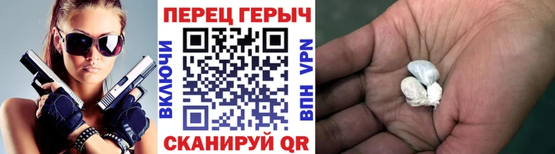 Героин Афган  Почеп 