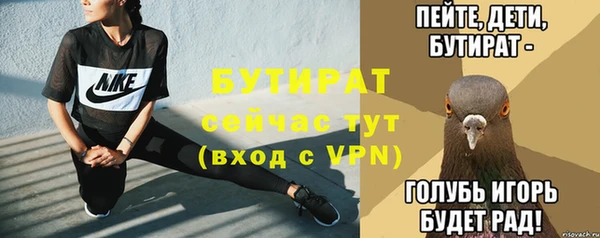 ECSTASY Армянск