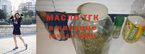 винт Арсеньев
