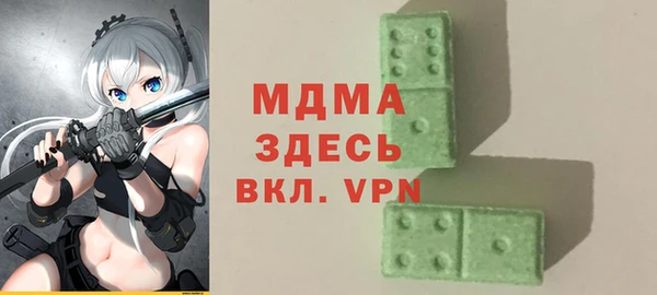 винт Арсеньев