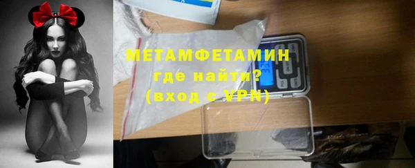 винт Арсеньев
