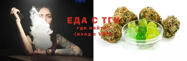 spice Аркадак