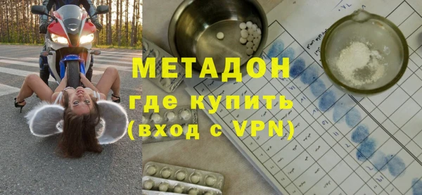 ECSTASY Армянск