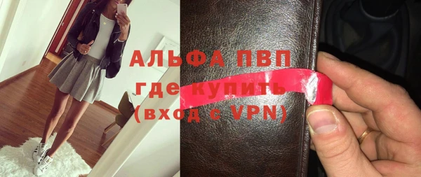 spice Аркадак