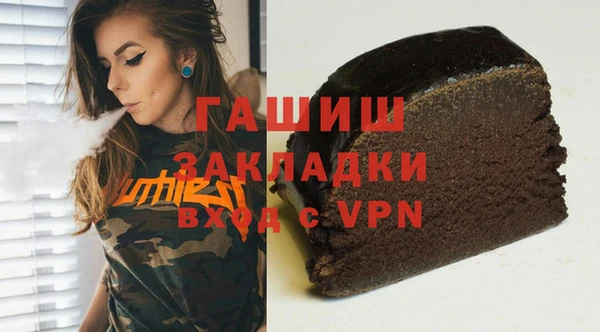 ECSTASY Армянск