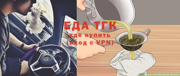 ECSTASY Армянск