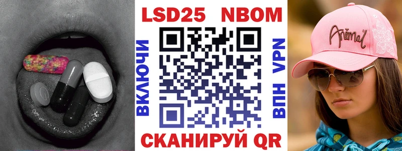 LSD-25 экстази кислота  Почеп 