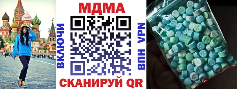 даркнет сайт Почеп MDMA crystal