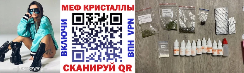 МЕФ мука  Почеп 