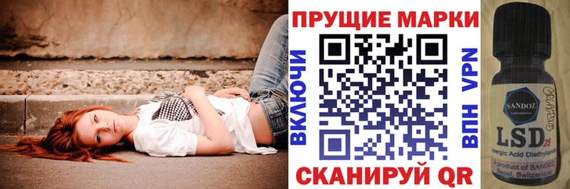 что такое наркотик  Почеп  Марки N-bome 1,5мг 